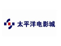 太平洋影城