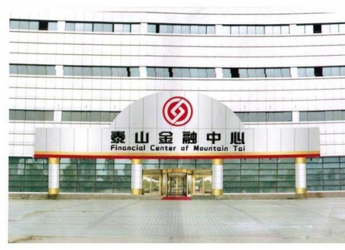 泰山金融中心招商