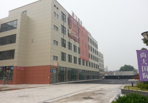 体验馆配套产业链上下游公司写字楼招租（建材家居家电装潢设计类）