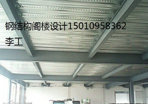 北京厂房隔层加层阁楼制作 别墅商铺店面阁楼制作