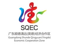 广东顺德清远（英德）经济合作区