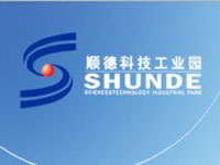 顺德科技工业园