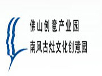 佛山创意产业园