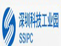 深圳科技工业园