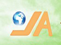 云浮循环经济工业园