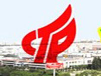 广东江门高新技术产业园区