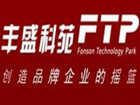 番禺丰盛科苑工业园