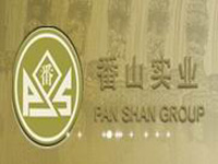 番禺节能科技园