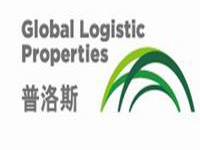 普洛斯广州保税物流园