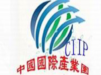 中国国际农副产品深加工产业基地