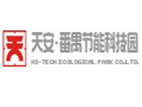 天安节能科技园