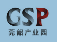 东莞（韶关）产业转移工业园