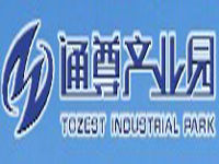 通尊产业园