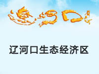 辽河口生态经济区