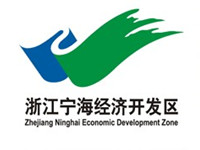 浙江宁海经济开发区