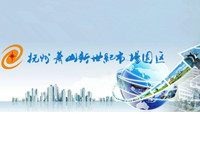 杭州萧山新世纪市场园区