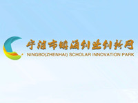 镇海大学生创业园