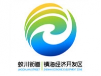 浙江镇海经济开发区