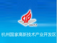 杭州高新技术产业开发区